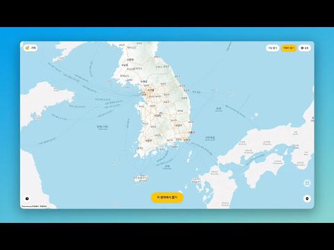 Gacha – Random Eats & Trips