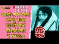 Nishi Padmo নিশি পদ্ম Dramatic Scene Uttam Kumar Sabitri Jahar Echo Films