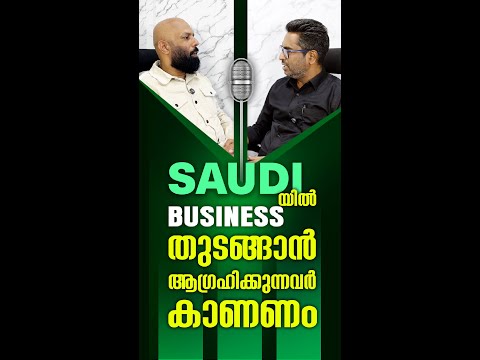 Saudi Business Setup