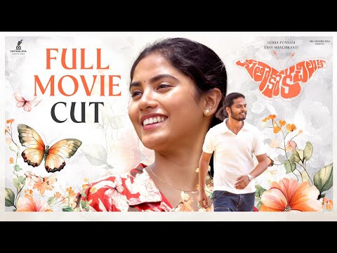 Seethakoka Chiluka Full Movie Cut || Vedha Ponnam |  Pavan Music| Vijay Manchikanti | Vinay Lakshmee