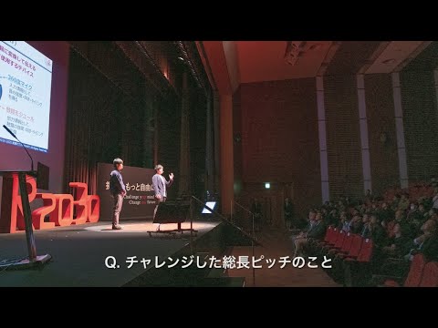 【新入生の皆さんへ】「立命館社会起業家支援プラットフォームRIMIX：先輩からのメッセージ」（入学式特別サイト2021）