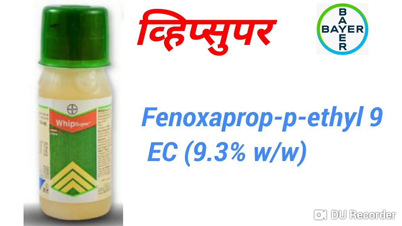 Watch video Bayer Whipsuper || Best herbicide || Whipsuper Now Bayer Whipsuper || Best herbicide || Whipsuper
