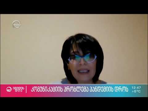 დებატების სწავლება პანდემიის დროს საქართველოს სხვადასხვა რეგიონში