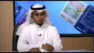 صورة برنامج الخزانة الحلقة 14 - الشيخ عبد الله بن سالم البطاطي - على موسي