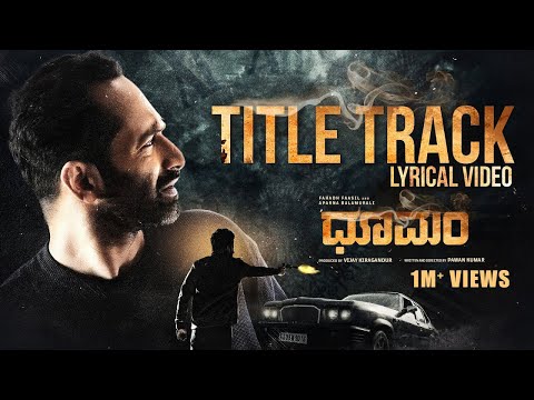 'Dhoomam' can be made in any language as it deals with an issue relevant to all societies:Fahadh Faasil