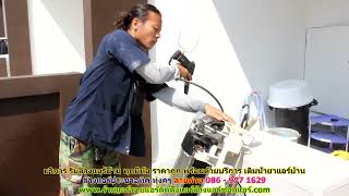 #ล้างแอร์ประชาอุทิศ ทุ่งครุ ราคาถูก สายด่วน 086   977 1629 บริการ รับ #ล้างแอร์บ้านประชาอุทิศ ทุ่งคร