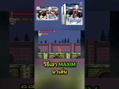 คลิกเพื่อดูคลิปวิดีโอ