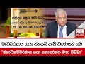 මැතිවරණය ගැන ජනපති දැඩි තීරණයක් ගනී