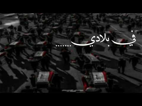 ''في بلادي'' Sad Arabic Oud Rap Beat Hip Hop Instrumental | Prod. By SJ Beatz
