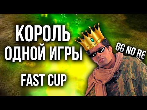 ИГРАЕМ 1v1 + ТУРНИР "KING of BO1" в 19:00 +  ZH LADDER РОЗЫГРЫШ 5000 Рублей  - Generals Zero Hour