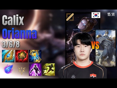 Calix Mid Orianna vs Galio lol KR solo rank Full Game 15.14 | 칼릭스 오리아나 vs 갈리오