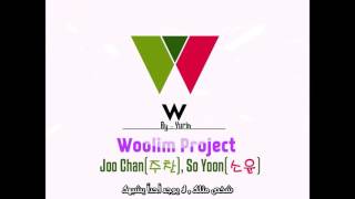 Woolim Project -  Joo Chan , So Yoon ||  No one like you ( Arabic Sub  )