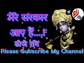 Saja Do Ghar Ko Gulshan Sa Mere Sarkar Aaye hai Dj..Ravi Dholmix With Vibration Song