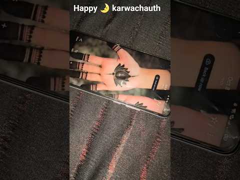 #karwachauthspecial#mehndidesign  #karwachauthmehendidesigns #viraleel #explorepage#subscribe #👍❤️