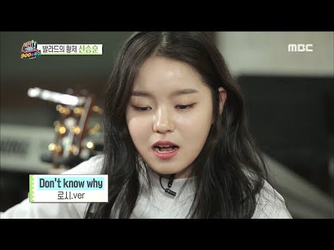 [Section TV] 섹션 TV - Shin Seunghun-Rothy, Instant Collaboration 20171217