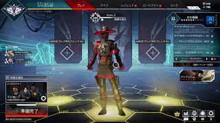 APEX男子