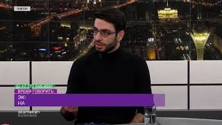 Экосистема стартапов: что происходит на рынке Казахстана?