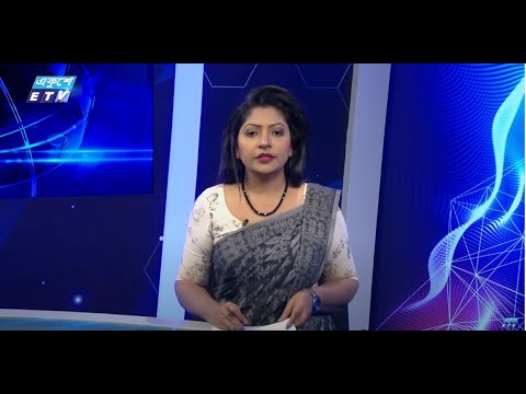 01 AM News || রাত ০১টার সংবাদ || 18 July 2024 || ETV News