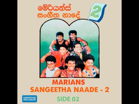 @marianssl  Sangeetha Naade 02 - Side 02 - 1990