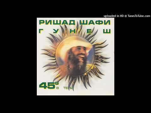 Vietnamese Frescos II – Gunesh Ensemble