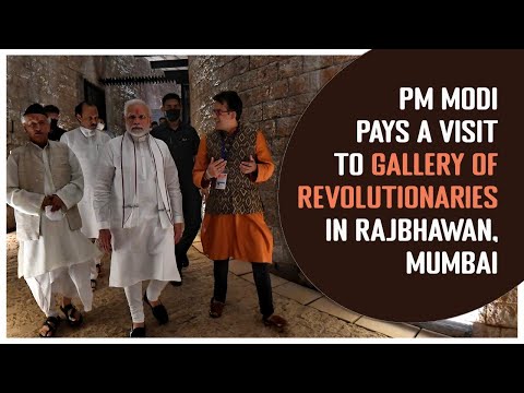 PM Modi Pays a Visit to Gallery of Revolutionaries in Rajbhawan, Mumbai |PMO
