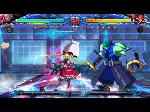 Today's Training BBCP 3362 rachel