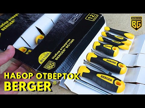 Миниатюра изображения товара Набор отверток BERGER BG1260 (12 предметов)