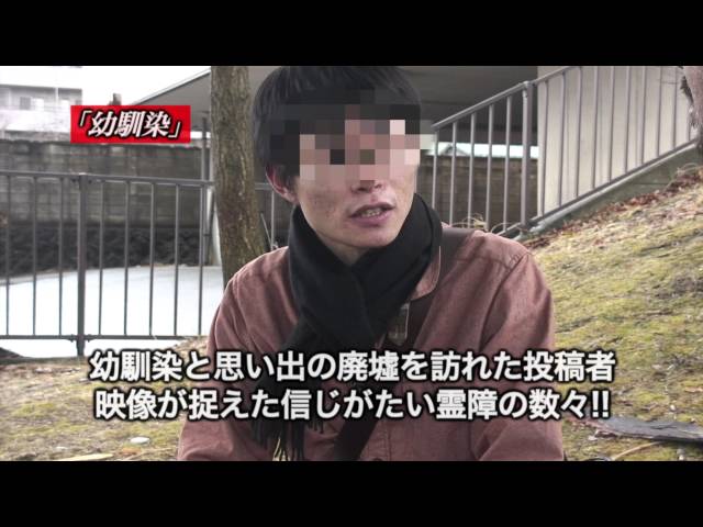 「劇場版 封印映像26ラブホテルの怨念　北関東○○県」予告