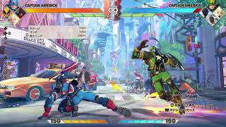 【ビーキョウの戯れ】マーベル闘魂β