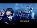 Harry Potter Malayalam Dubbed Movie Malayalam Dubbed Hollywood Movies