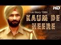 Kaum De Heere Trailer - Official HD | New Punjabi. Kaum De Heere Trailer - Official HD | New Punjabi.