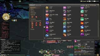 【FF14/暁月の終焉】#20 暁月のオスッテ