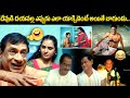 సరదాగా నవ్వుకోండి MS Narayana Ultimate Comedy Scenes MS Narayana Com
