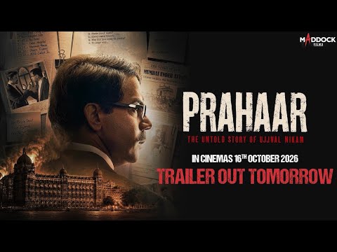 Prahaar