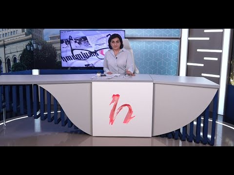 Ինքնահավան ու դեմագոգ. խմբագրում է Արմինե Օհանյանը /16.09.2020