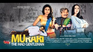 Exclusive| Interview| Sagar Jha|Murari The Mad Gentleman|VIDEO video