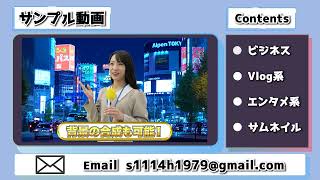 YouTubeサムネイル