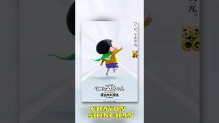 SHINCHAN New Movie Release in India?? 🤔