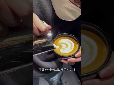 나만알고 싶은 커피맛집: 레쉬