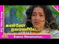 கண்ணே 02 பாடல் என் பொம்முகுட்டி அம்மாவ