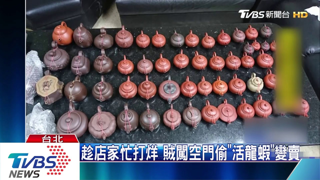 趁店家忙打烊 賊闖空門偷「活龍蝦」變賣