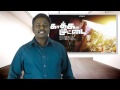 Kaaka Muttai Movie Review TamilTalkies Net