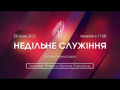 Втрата = Надбання, Смерть = Життя. Проповідує Лапчук Сергій