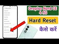 Oneplus Nord CE 4 5g Mobile Reset Kaise Kare How To Hard Reset In Oneplus Nord Ce 4 5g