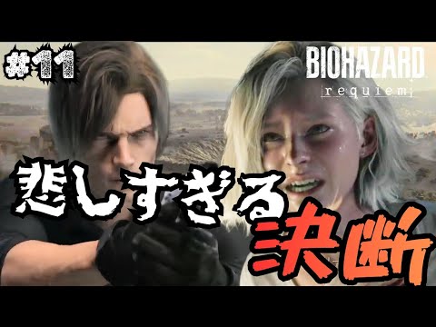aaaaa様おまとめ2点✨ありがとうございます♡ バイオハザードレクイエム」のYahoo!リアルタイム検索 - X（旧Twitter