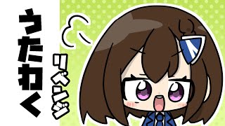配信開始 / Stream Start: - 【 #歌枠 】昨日のリベンジを行う。🎧💎 Singing Stream / 道明寺ここあ