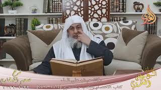 البخاري (802) ” وكان عرشه على الماء ” ح (7424-7425)  تاريخ 22 1 2021