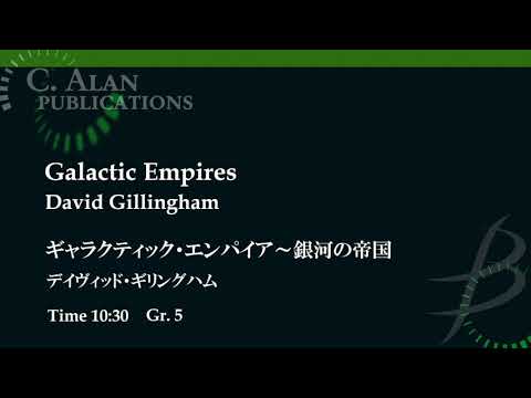 ギャラクティック・エンパイア～銀河の帝国／デイヴィッド・ギリングハム Galactic Empires／David Gillingham