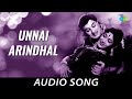 Unnai Arindhal Audio Song | Vettaikkaran | M.G. Ramachandran, Savitri | K.V. Mahadevan