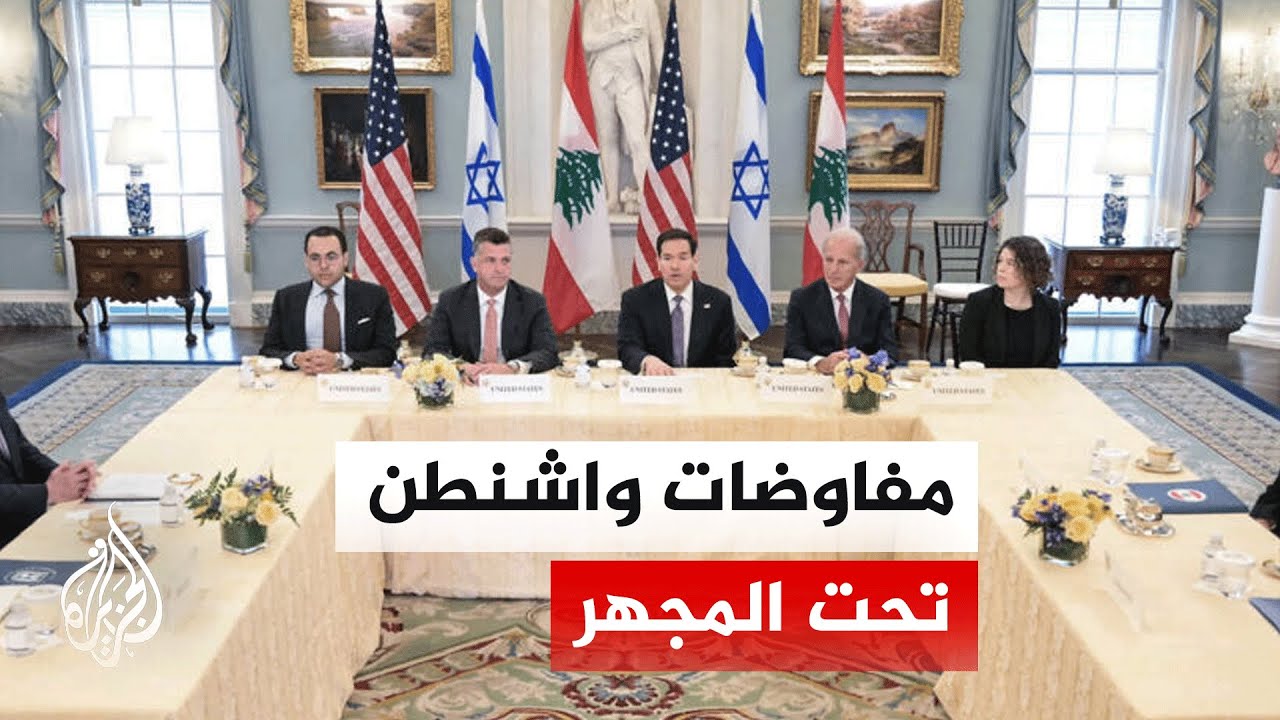 نافذة من لبنان| كيف علق حزب الله ونواف سلام على "اتفاق السلام"؟